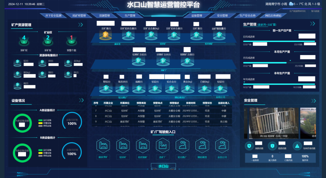 今年会·jnh(中国区)官方网站