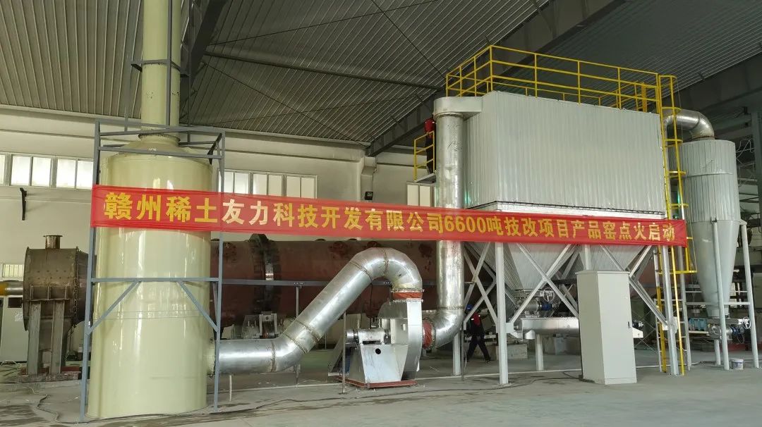 今年会·jnh(中国区)官方网站