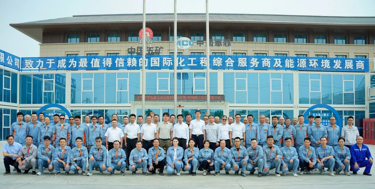 今年会·jnh(中国区)官方网站