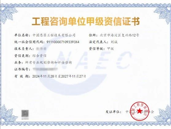 今年会·jnh(中国区)官方网站