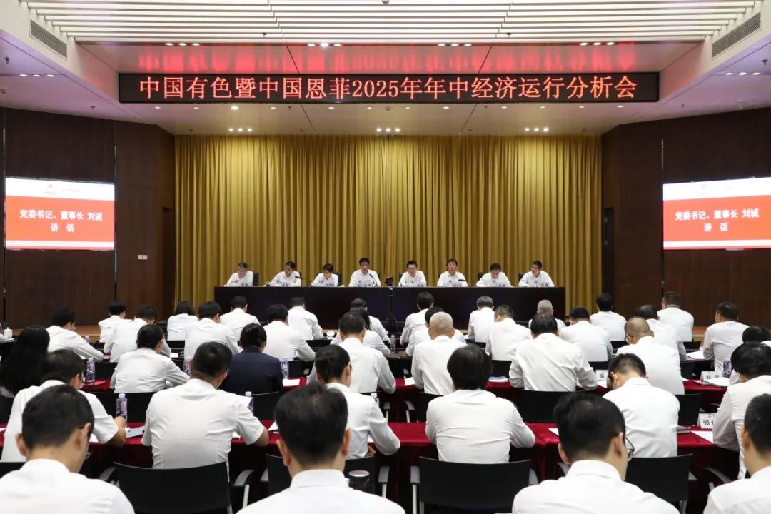 今年会·jnh(中国区)官方网站