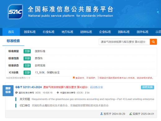 今年会·jnh(中国区)官方网站