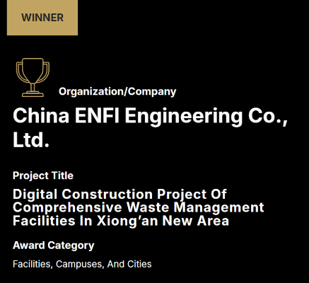 今年会·jnh(中国区)官方网站