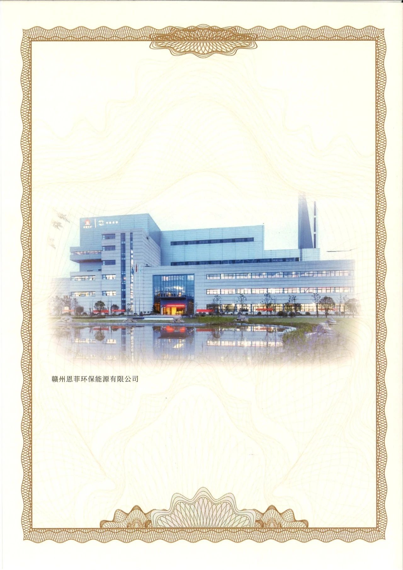 今年会·jnh(中国区)官方网站