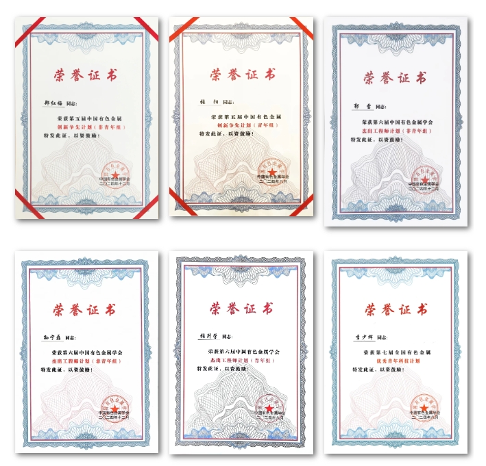 今年会·jnh(中国区)官方网站