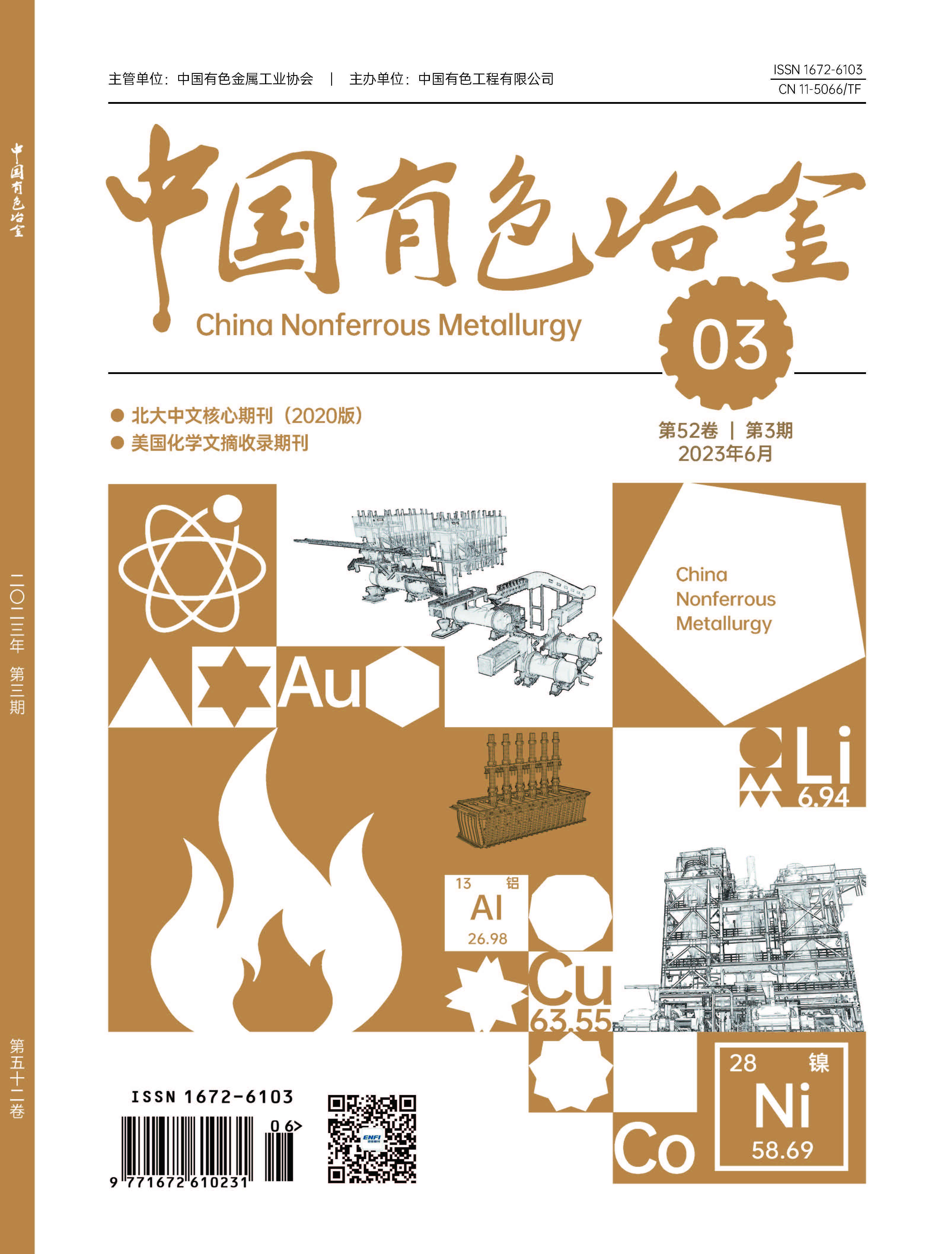 今年会·jnh(中国区)官方网站